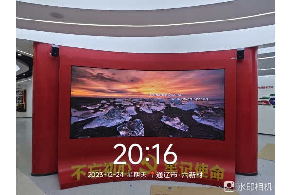 內蒙古霍煤鴻駿鋁電公司有限責任公司展廳